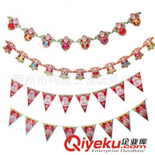 圣誕節用品 供應節日圣誕節用品 舞會圣誕樹掛件 卡通圣誕襪格子圍巾款