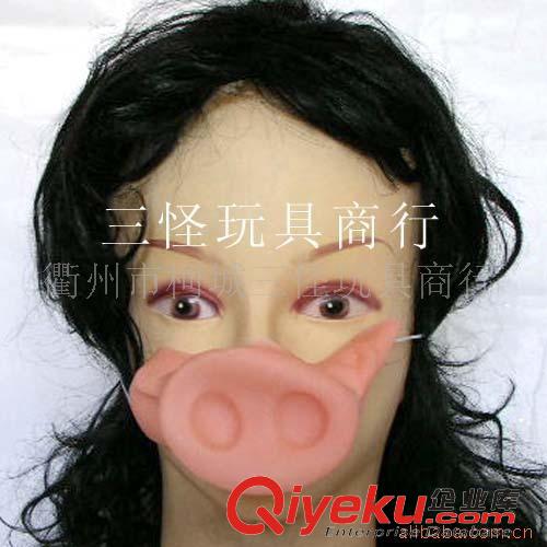 胡子,眼鏡,鼻子,耳朵等 供應整人搞笑玩具派對用品游戲表演用品　彩色大眼鏡