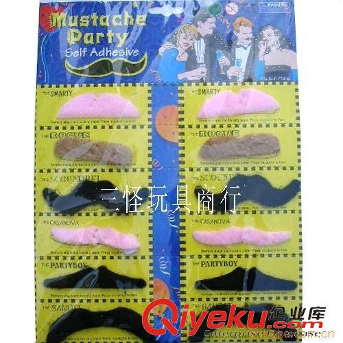 胡子,眼鏡,鼻子,耳朵等 供應節日派對用品　舞會用品　角色扮演假胡子胡須　大胡子原始圖片3