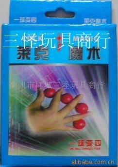 休閑娛樂 供應整人搞笑玩具 愚人節用品 魔術玩具 小魔術原始圖片3