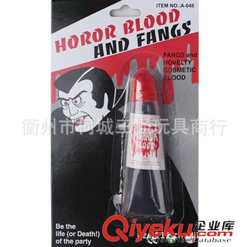 整人,恐怖,搞笑 供應(yīng)愚人節(jié)用品 整人用品 萬圣節(jié)鬼節(jié)　游戲表演道具　血漿假牙