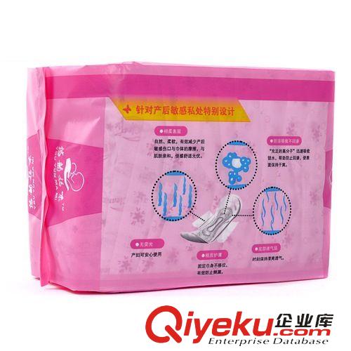 1月新品 悠韻媽咪 孕產(chǎn)婦專用產(chǎn)后待產(chǎn)褥期超強(qiáng)吸水月子產(chǎn)婦衛(wèi)生巾 S號原始圖片2