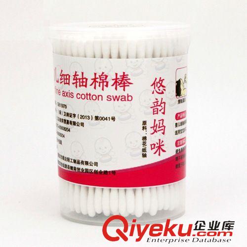 tj產(chǎn)品 悠韻媽咪 嬰兒紙質(zhì)細(xì)軸棉花棒寶寶耳孔衛(wèi)生清潔棉簽  200支裝