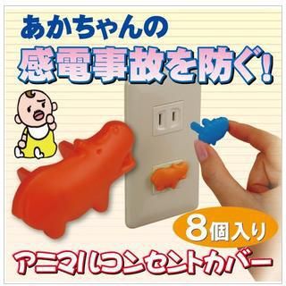 tj產(chǎn)品 兒童防過(guò)敏紅屁股皮炎奶癬寶寶濕疹膏 枇芙科玉肌生合膏