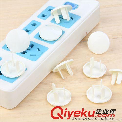 寶寶安全用品 廠家直銷 寶寶2腳2相兩相插座保護蓋 兒童安全小孩防觸電插座蓋
