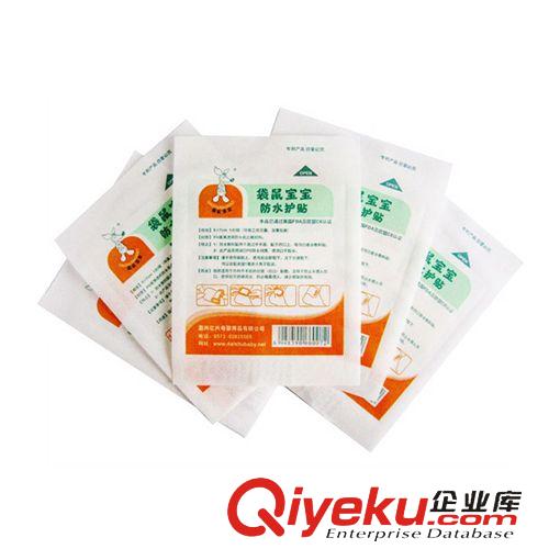 寶寶安全用品 廠家直銷 寶寶防觸電3相3腳三相電源插座蓋 兒童安全插座保護蓋