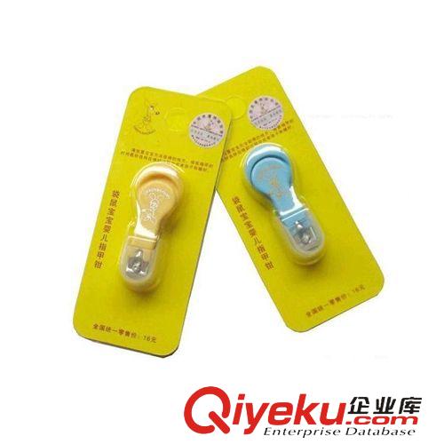 寶寶安全用品 廠家直銷 兒童卡通動(dòng)物造型防夾手安全門檔環(huán)保材料門卡 獨(dú)立包裝