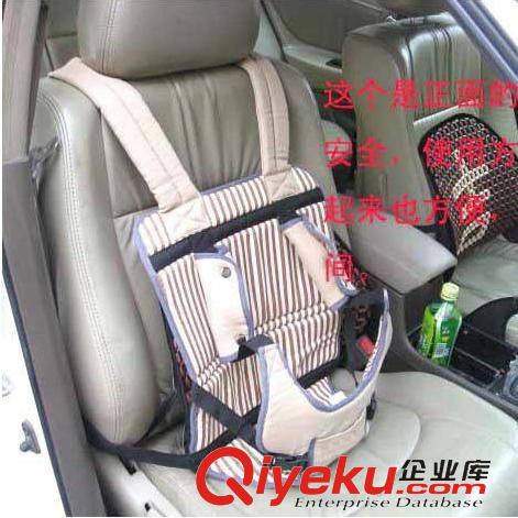 寶寶安全用品 韓版便攜式可調節兒童汽車安全座椅 車載小孩寶寶安全帶座椅原始圖片2