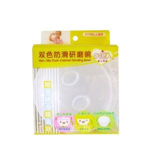 寶寶喂養(yǎng)用品 兒童餐具雙色防滑寶寶食物攪拌研磨碗 嬰幼兒吃飯輔食碗原始圖片3