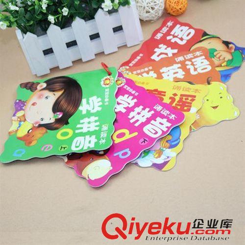 早教 啟蒙 益智 教育 0-3歲幼兒?jiǎn)⒚稍缃谭适聲?兒童益智早教口袋書 5冊(cè)每套原始圖片2