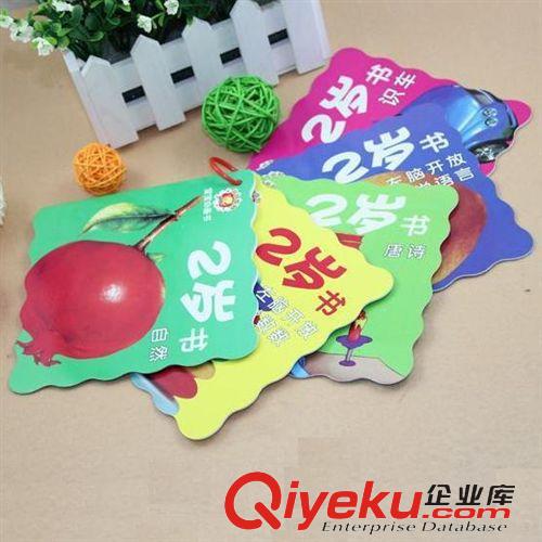 早教 啟蒙 益智 教育 0-3歲幼兒?jiǎn)⒚稍缃谭适聲?兒童益智早教口袋書 5冊(cè)每套原始圖片3