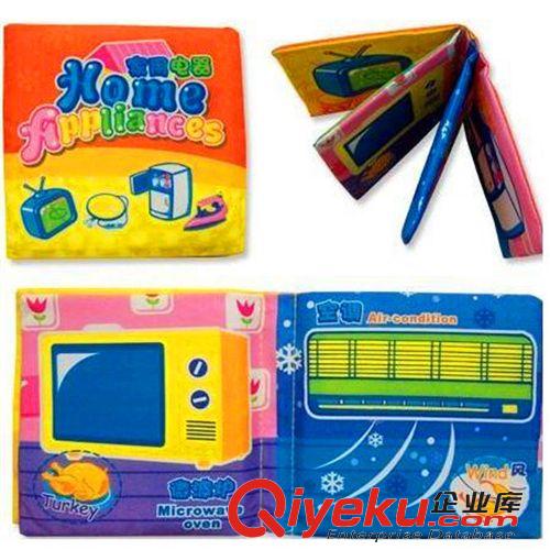 早教 啟蒙 益智 教育 寶寶服飾圖案彩色拉拉媽媽布書 嬰幼兒認(rèn)知學(xué)習(xí)立體手掌書