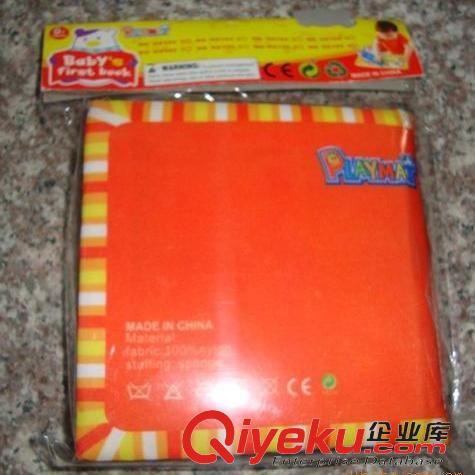 早教 啟蒙 益智 教育 寶寶服飾圖案彩色拉拉媽媽布書 嬰幼兒認(rèn)知學(xué)習(xí)立體手掌書原始圖片2