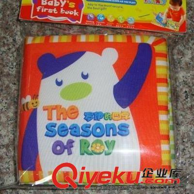 早教 啟蒙 益智 教育 寶寶服飾圖案彩色拉拉媽媽布書 嬰幼兒認(rèn)知學(xué)習(xí)立體手掌書原始圖片3
