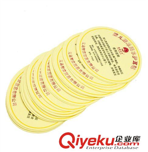 游泳 洗澡 理發(fā) 悠韻媽咪 兒童專用防水寶寶耳貼 嬰兒游泳洗澡護耳貼 10片裝原始圖片3