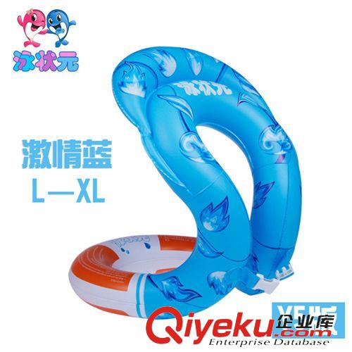 游泳 洗澡 理發(fā) 泳狀元大號(hào)夏季學(xué)游泳充氣腋下浮圈 成人環(huán)保加厚游泳圈原始圖片2