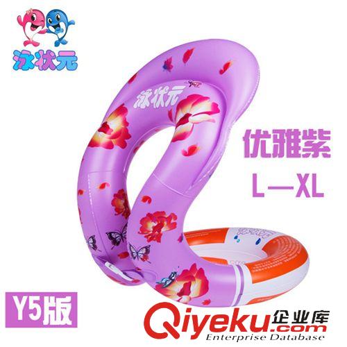 游泳 洗澡 理發(fā) 泳狀元大號(hào)夏季學(xué)游泳充氣腋下浮圈 成人環(huán)保加厚游泳圈原始圖片3