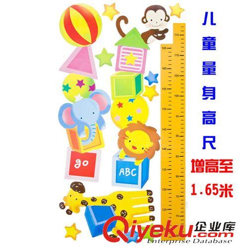 創(chuàng)意家居 日用  韓版兒童房臥室幼兒園裝飾身高貼 可測(cè)身高寶寶成長(zhǎng)卡通墻貼原始圖片2