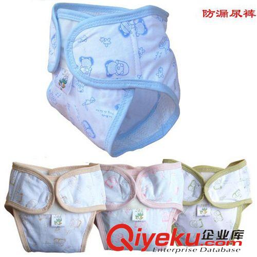 按品牌分類 富嬰坊 母嬰嬰兒產(chǎn)品可洗防水純棉透氣尿布褲 寶寶全棉防漏尿褲