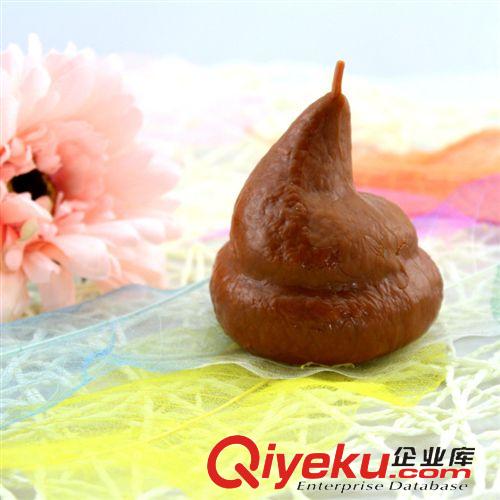 發(fā)泄產(chǎn)品 愚人節(jié)整人玩具搞怪玩具新奇玩具 發(fā)泄水球 新款大便85g原始圖片3