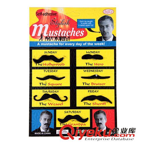 萬圣節用品 化裝舞會晚會游戲cos派對用品八字胡 假胡子 胡須細胡子男女款
