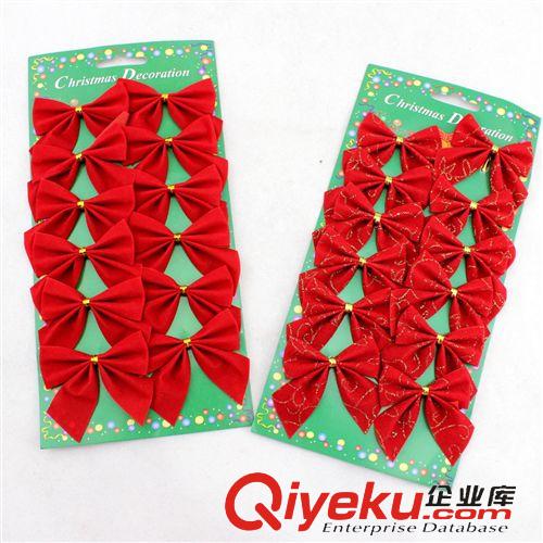 圣誕節(jié)用品 圣誕節(jié)道具用品 加厚圣誕老人胡子 不含帽子30g
