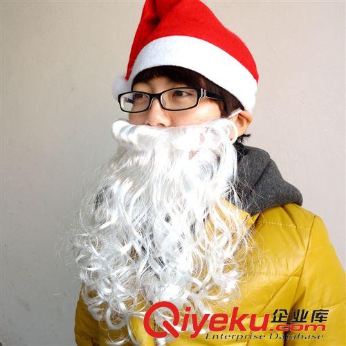 圣誕節(jié)用品 圣誕節(jié)道具用品 加厚圣誕老人胡子 不含帽子30g原始圖片3