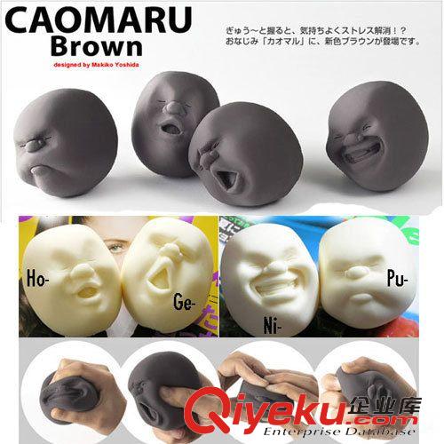 兒童玩具 爬墻人蜘蛛人 蜘蛛俠 翻跟斗小人 粘性爬墻人 兒童玩具3g