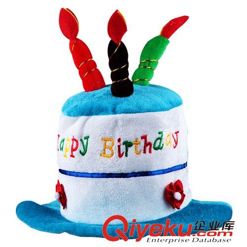 節(jié)日表演用品 兒童節(jié)裝飾 兒童生日蛋糕帽生日帽子 表演裝扮道具50g原始圖片2