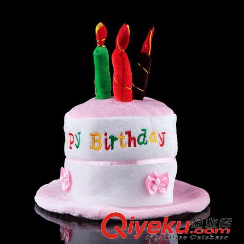 節(jié)日表演用品 兒童節(jié)裝飾 兒童生日蛋糕帽生日帽子 表演裝扮道具50g原始圖片3