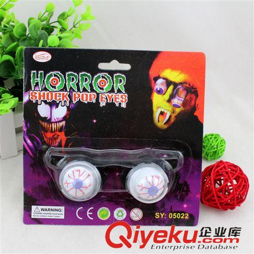 新奇玩具 搞怪眼鏡 愚人節(jié)整人整蠱玩具惡搞 掉眼球突眼眼鏡32g原始圖片2
