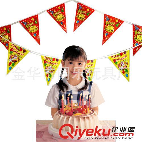 生日用品 生日現場布置 生日用品 派對裝飾 掛旗 生日三角旗拉旗16g