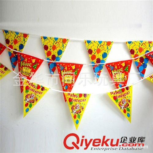 生日用品 生日現場布置 生日用品 派對裝飾 掛旗 生日三角旗拉旗16g原始圖片2