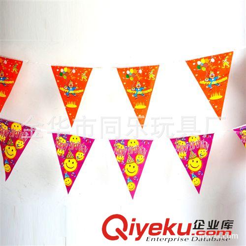 生日用品 生日現場布置 生日用品 派對裝飾 掛旗 生日三角旗拉旗16g原始圖片3