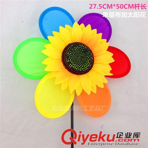 風(fēng)車 廠家批發(fā)兒童風(fēng)車 雙層亮片太陽(yáng)花玩具風(fēng)車 七彩大風(fēng)車批發(fā) 熱銷