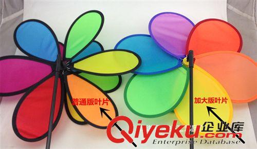 高品質布藝風車 【加大】 雙層6彩布風車 玩具風車 七彩風車 傳統風車  公園旅游