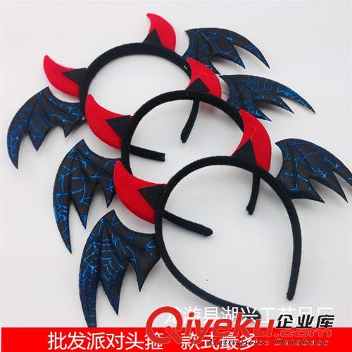 發(fā)箍 廠家直銷 兒童飾品批發(fā) 惡魔蝙蝠發(fā)箍 萬(wàn)圣節(jié)發(fā)箍批發(fā)