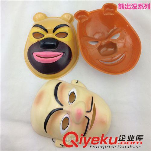 舞會(huì)面具 廠家批發(fā) 環(huán)保PVC熊出沒光頭強(qiáng)面具 卡通面具 優(yōu)質(zhì)貨源原始圖片2