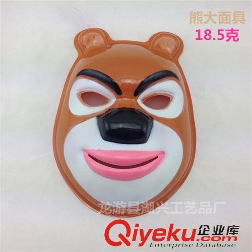 舞會(huì)面具 廠家批發(fā) 環(huán)保PVC熊出沒光頭強(qiáng)面具 卡通面具 優(yōu)質(zhì)貨源原始圖片3