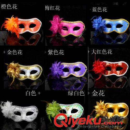 舞會面具 廠家批發圣誕節表演用品萬圣節卡通面具 加厚塑料海盜面具 金銀色