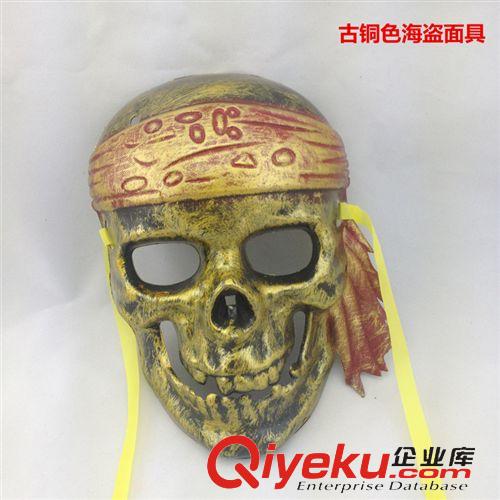 舞會面具 廠家批發圣誕節表演用品萬圣節卡通面具 加厚塑料海盜面具 金銀色