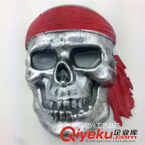 舞會面具 廠家批發圣誕節表演用品萬圣節卡通面具 加厚塑料海盜面具 金銀色原始圖片2