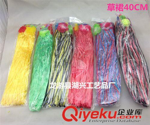 化妝舞會服飾和道具 廠家批發(fā) 化妝舞會草裙 夏威夷草裙婚禮用品 草裙黃色40CM原始圖片2