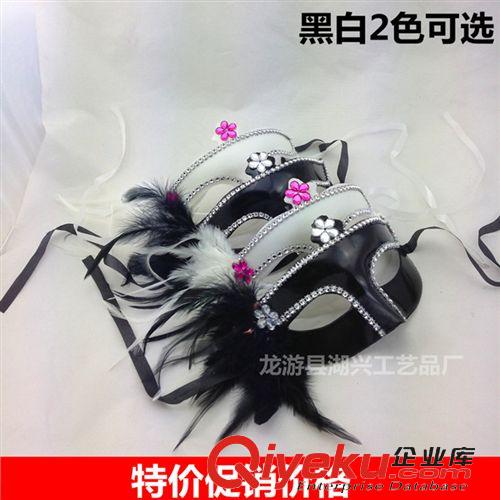 清倉tj 【清倉tj】 時尚羽毛面具 派對舞會圣誕節(jié)面具批發(fā) 黑色2色可選