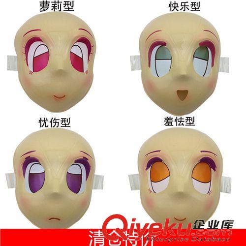 清倉tj 【清倉tj】精美印第安款 加金粉樹葉面具 化妝舞會公主面具