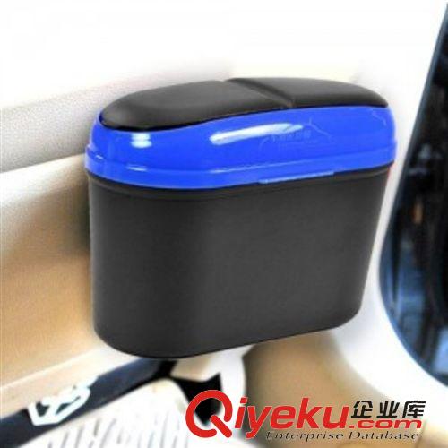 置物盒、雜物袋 H096 批發(fā)供應(yīng) 汽車(chē)用品 汽車(chē)?yán)?盒裝汽車(chē)?yán)?置物箱批發(fā)