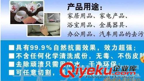 海綿擦 H043 創(chuàng)意家居用品 神奇海綿百潔海綿 {wn}神奇多用納米棉原始圖片2