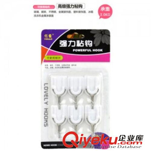 衣鉤、掛鉤、粘鉤、鉤子 H015 便利小掛鉤 多功能帶掛鉤便利夾2個裝 曬衣夾 掛鉤批發(fā)