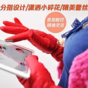 手套 維康觸屏感應手套 女士款羽絨棉美觀保暖 觸控靈敏方便 超導材料原始圖片2
