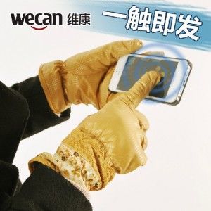 手套 維康觸屏感應手套 女士款羽絨棉美觀保暖 觸控靈敏方便 超導材料原始圖片3